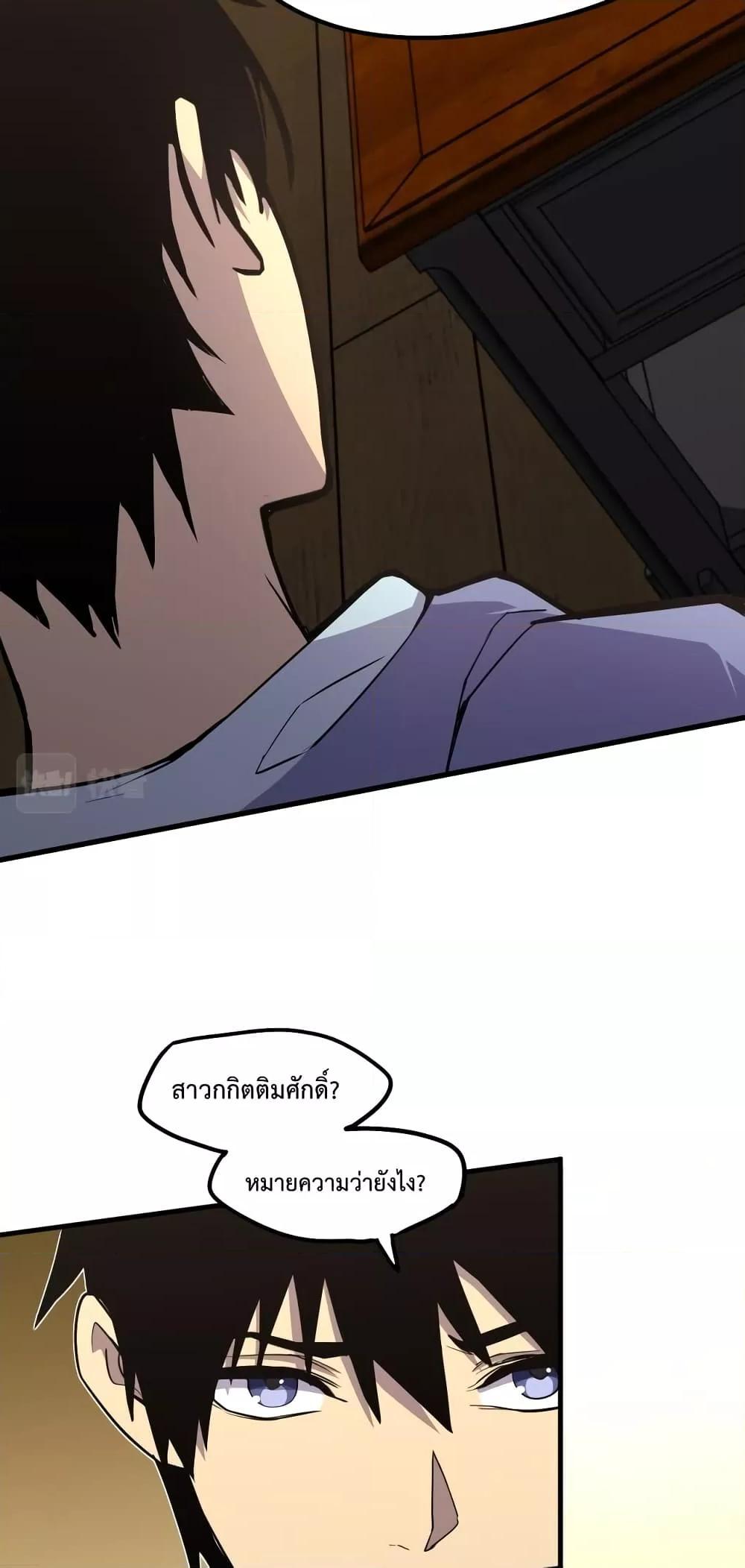 Page page-008 of Chapter_14